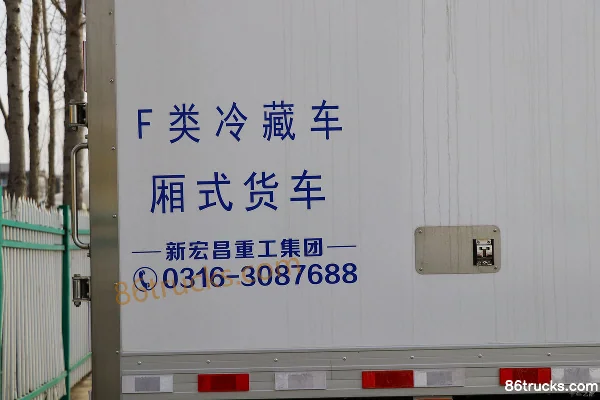 Sinotruk HOWO N5G medium truck 240hp 4X2(6 wheels) refrigerated truck (Hongchang Tianma) Chassis (2) | 86Trucks