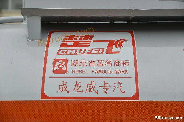 Dongfeng Duolika D6 115hp 4X2(6 wheels) Fuel Tanker Truck (Chufei Brand) Body (3) | 86Trucks