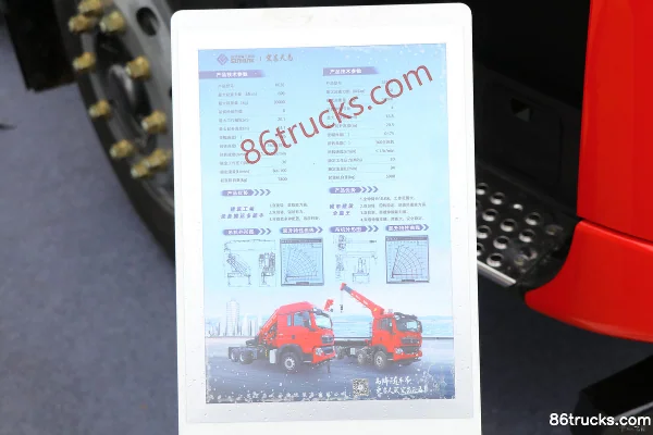 Sinotruk HOWO TX Heavy Truck 350hp 8X4(12 wheels) Truck Mounted Crane (China VI) (Hongchang Tianma Brand) (S3505) Chassis (3) | 86Trucks