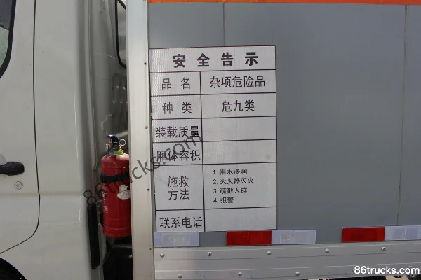 Foton Xiangling M2 116 ch 4X2(6 roues) essence camion de transport de marchandises dangereuses diverses (China VI) (marque Zhongdakai) Carro