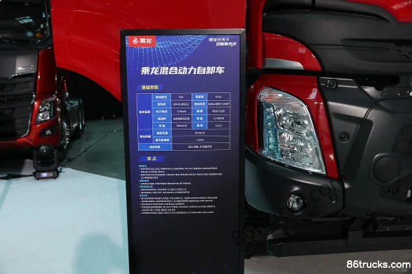 Dongfeng Liuqi Chenglong H7 400 hp 6X4(10 wheels) Hybrid Dump Truck Cab (1) | 86Trucks