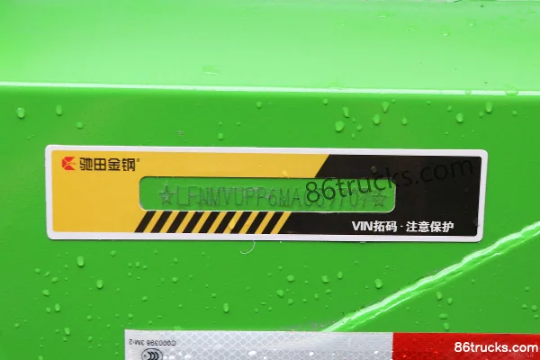 FAW Jiefang Qingdao Han V Heavy Truck 2.0 350hp 8X4(12 wheels) 5.6m Dump Truck Body (1) | 86Trucks