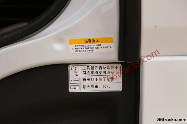 Dongfeng Liuqi Chenglong H7 Heavy Truck 3.0 Version 520 hp 4X2(6 wheels) AMT Automatic Tractor Truck (China VI) Cab (3) | 86Trucks