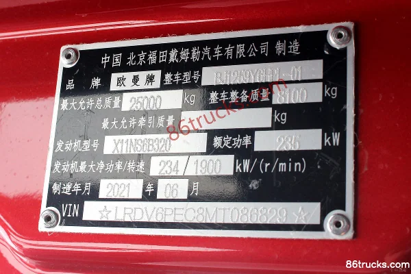 Foton Auman GTL 9 Series Heavy Truck Zhixiang Edition Standard Load 300 hp 6X2(8 wheels) 8m Stake Truck (440 Rear Axle) Chassis (1) | 86Truc