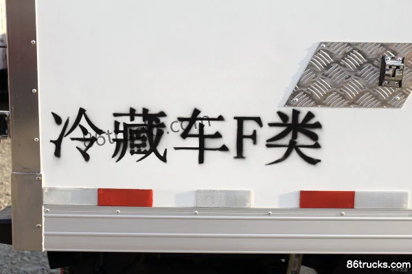 Sinotruk HOWO Zhuimeng 130 ch 4X2(6 roues) camion frigorifique 4,1 m (China VI) Carrosserie (3) | 86Trucks