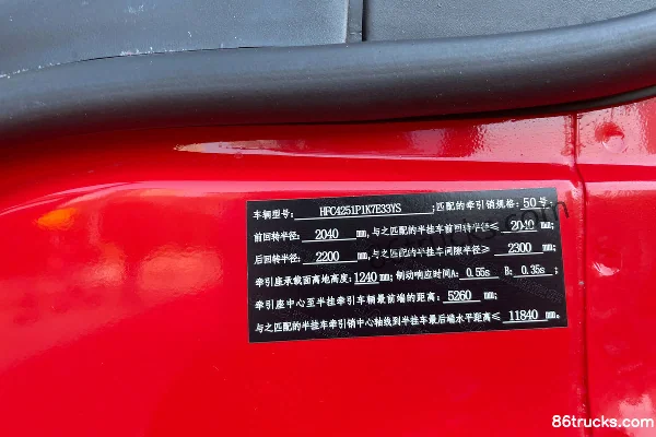 JAC Gallop A5W poids lourd 460 ch 6X4(10 roues) tracteur routier à boîte automatique (China VI) Cabine (3) | 86Trucks