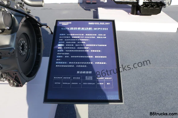 Weichai WP13H560E68A 560 hp 13L China VI Diesel Engine Exterior