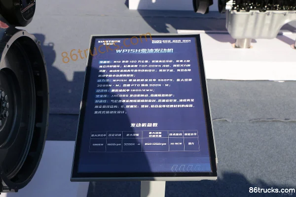 Weichai WP15H660E61 660hp 15L China VI Diesel Engine Exterior