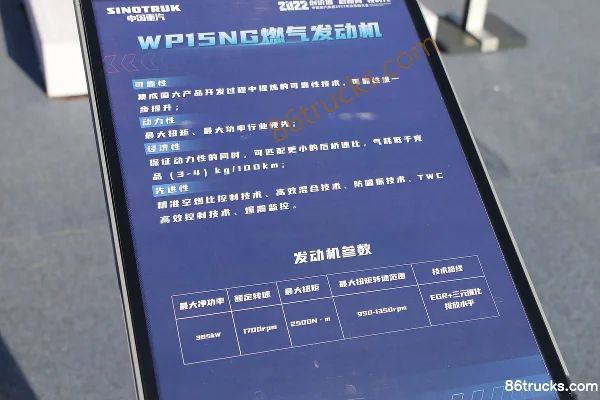Weichai Weichai WP15H Series engine