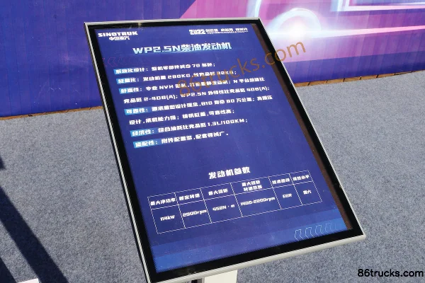 Weichai WP2.5NQ150E61 150hp 2.5L China VI Diesel Engine Exterior