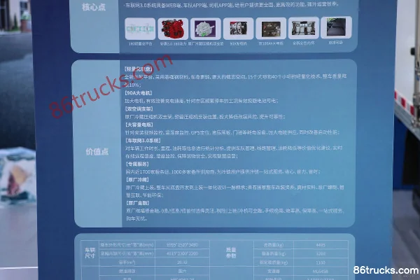 JAC Junling V6 Ice Doctor 159hp 4X2(6 wheels) 4.015m refrigerated truck (China VI) Body (2) | 86Trucks