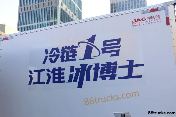 JAC Shuailing Q6 Ice Doctor 160 ch 4X2(6 roues) 4.015m Refrigerated Truck (China VI) Carrosserie (1) | 86Trucks