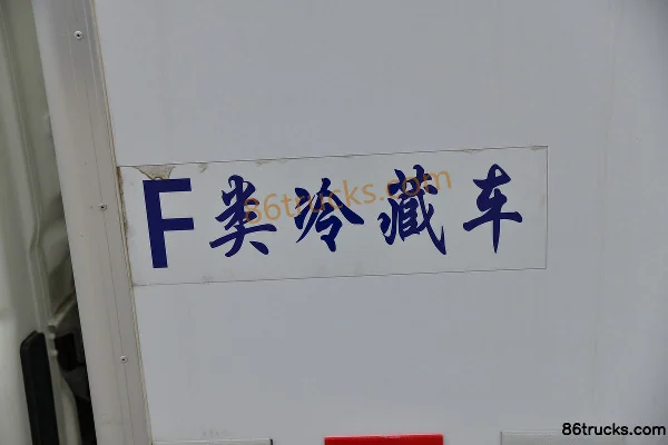 Foton Xiangling M2 1.5L 122hp 4X2(6 wheels) 3.7m Refrigerated Truck (Hongxingda Brand) Body (3) | 86Trucks