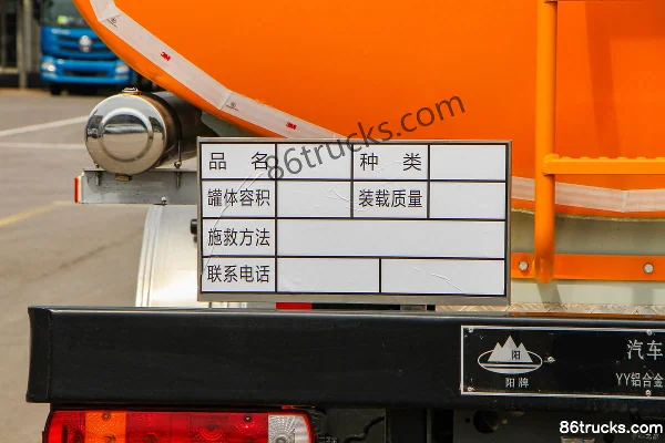 Sinotruk HOWO TX 350 hp 8X4(12 wheels) Oil Tanker (Daiyang Brand) Body (3) | 86Trucks
