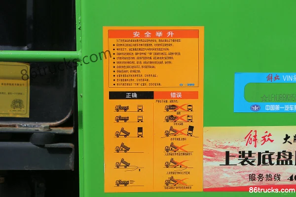 FAW Jiefang Qingdao Long V2.0 245 hp 6X2(8 wheels) 6X2R 4.5m Off-road Dump Truck Body (3) | 86Trucks