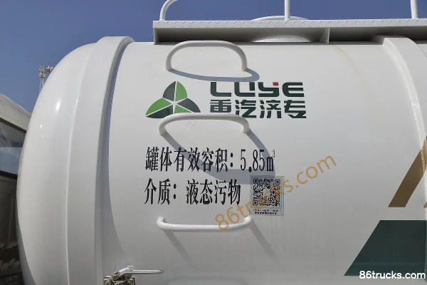 Sinotruk HOWO Hanjiang 160hp 4X2(6 wheels) Vacuum Truck (Lvye Brand) Body (3) | 86Trucks