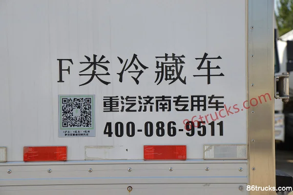 Sinotruk HOWO TX 250ch 4X2(6 roues) camion frigorifique (marque Lvye) Carrosserie (3) | 86Trucks