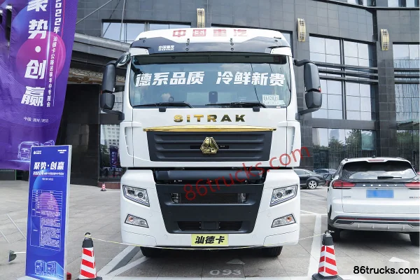 Sitrak Sitrak G7S heavy truck Refrigerated Truck