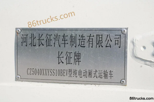 Changzheng Auto New Changzheng 1 Smart Edition 4.5T 4.15m Single Row Pure Electric Van Light Truck 100.04kWh 4X2(6 wheels) Body (3) | 86Truc