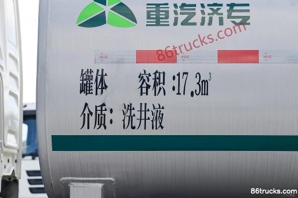 Sinotruk HOWO TX7 350 hp 8X4(12 wheels) liquid supply truck Body (3) | 86Trucks