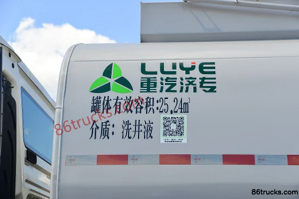 Sinotruk HOWO TX 350 ch 8X4(12 roues) camion de service de fluides Carrosserie (3) | 86Trucks