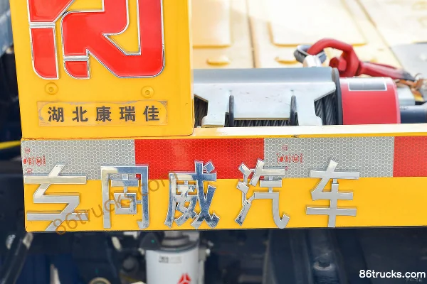 Sinotruk HOWO Hanjiang 130hp 4X2(6 wheels) wrecker (Zhuanwei brand) Body (3) | 86Trucks