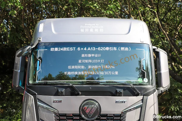 AumanEST Star Shine Northern Edition 12.9L Diesel 560hp 6X4(10 wheels) ZF 12-speed AMT automatic tractor truck (air suspension) Exterior (3)