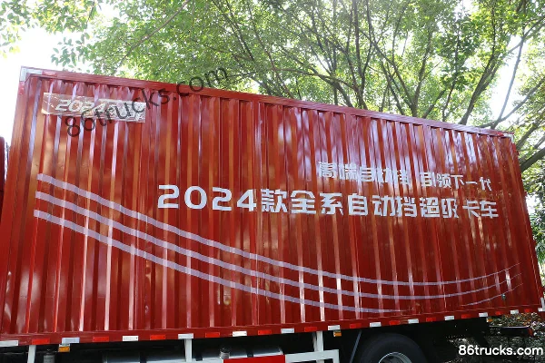 Foton Auhang R Pro 270hp 4X2(6 wheels) 6.8m AMT automatic wing-opening box cargo truck Body (2) | 86Trucks