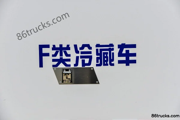 Qingling Isuzu KV600 132 ch 4X2(6 roues) 5,15 m camion frigorifique (marque Hongyu) Carrosserie (3) | 86Trucks