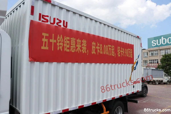 Jiangxi Isuzu Yifang EC5 116hp 4X2(6 wheels) 4.2m Single Row Van Light Truck (China VI) Body (2) | 86Trucks