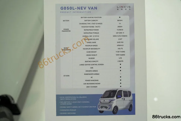 Lingshi Auto G050L-NEV VAN 30kWh Chassis (3) | 86Trucks