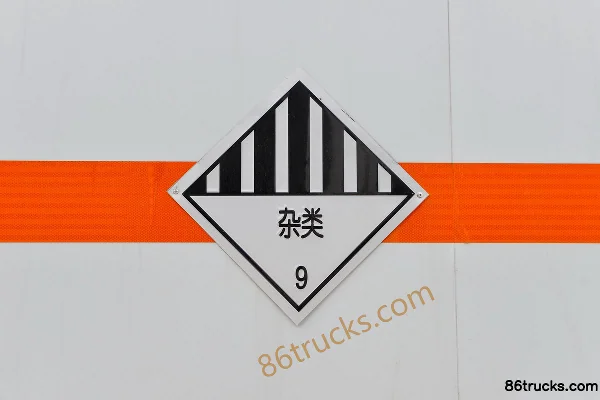 Sinotruk HOWO Hanjiang 140 hp 4X2(6 wheels) 4.15m Hanjiang Miscellaneous Dangerous Goods Van Truck (Chufei Brand) Body (3) | 86Trucks