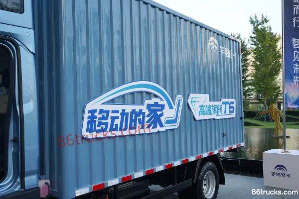 Yutong T6 High Roof 4.2m Single Row Electric Box Light Truck Shenlan 155.332kWh 4X2(6 wheels) Body (1) | 86Trucks