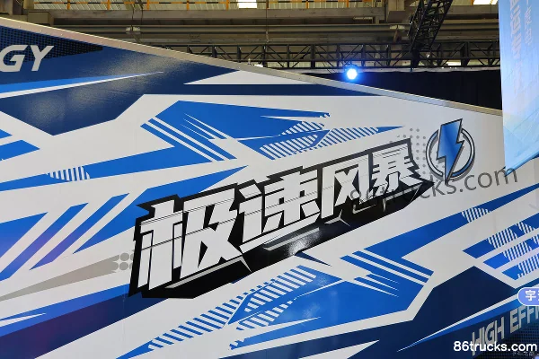 Yutong C331 4X2(6 roues) 7,8 m camion frigorifique électrique pur Shenlan 331 kWh Carrosserie (2) | 86Trucks