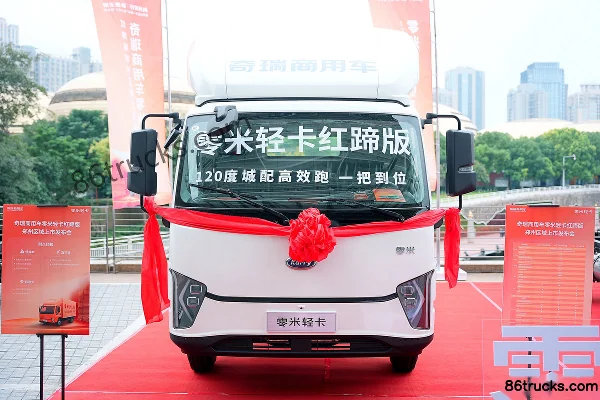 Chery Commercial Vehicle Lingmi Hongti Prestige 4,2 m cabine simple fourgon électrique pur CATL 120,27 kWh 4X2(6 roues) Extérieur (2) | 86Tr