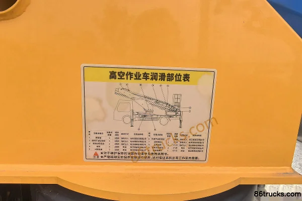 JMC Shunda Narrow Body 116hp 4X2(6 wheels) Aerial Work Truck (Chengli Brand) (3) | 86Trucks