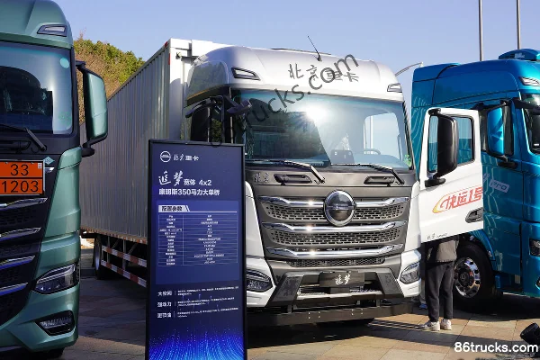 Beijing Trucks Beijing Trucks Dream Chaser Cargo Trucks