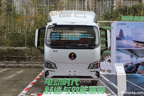 SHACMAN Commercial Vehicle Zhiyun S300 Tianxing Edition Air Brake 4.2m Single Row Pure Electric Box Light Truck CATL 165.15kWh 4X2(6 wheels)