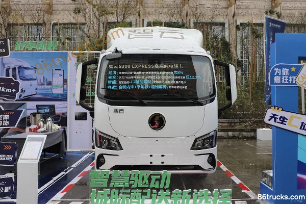 SHACMAN Commercial Vehicle Zhiyun S300 Express 4,2 m cabine simple fourgon électrique pur CATL 140,41 kWh 4X2(6 roues) Extérieur (2) | 86Tru