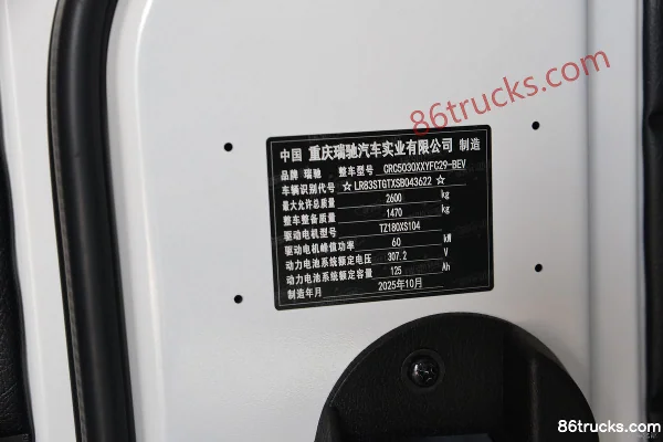 Ruichi R3 2026 Model 2-Seat Pure Electric Enclosed Delivery Truck Ganfeng 38.4kWh Body (3) | 86Trucks