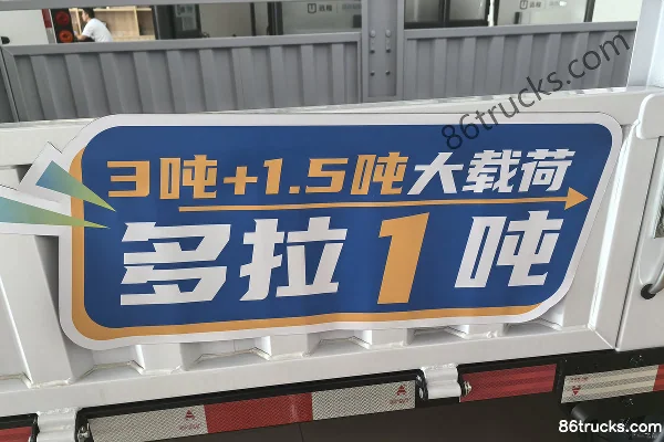 FARIZON Xingzhi F3E Édition 2025 Smart Version frein hydraulique 3,82 m cabine simple camion à ridelles électrique pur 56kWh CATL 4X2(6 roue